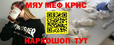 мдма Красноармейск
