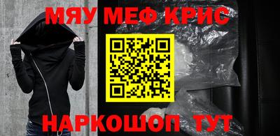 мдма Красноармейск