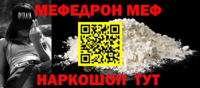 mix Котовск