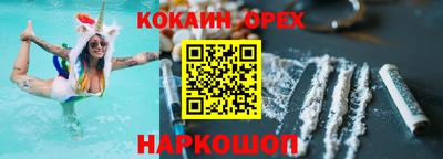 марки nbome Кудрово