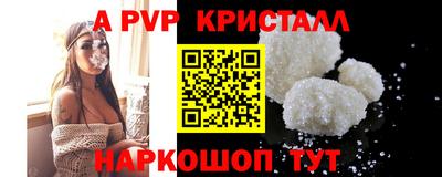 мдма Красноармейск
