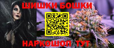 марки nbome Кудрово