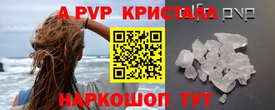MDMA Premium VHQ Кохма