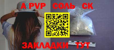 дживик Кузнецк