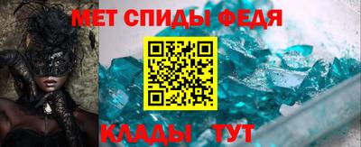 мдма Красноармейск