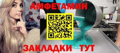 mix Котовск