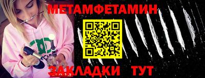 мдма Красноармейск