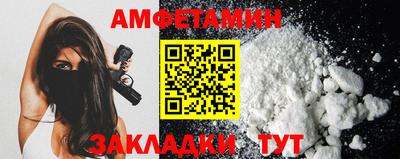 амфетамин Кудымкар