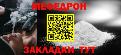 мдма Красноармейск