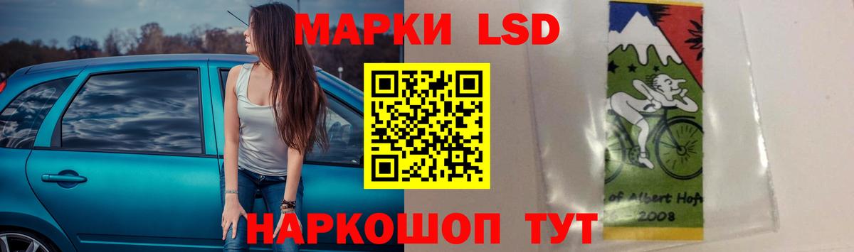 Орск  ЛСД экстази ecstasy  Вход с VPN  ЛСД экстази ecstasy 