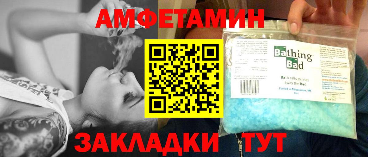 Орск  МЕТАМФЕТАМИН винт  Вход с VPN  МЕТАМФЕТАМИН винт 